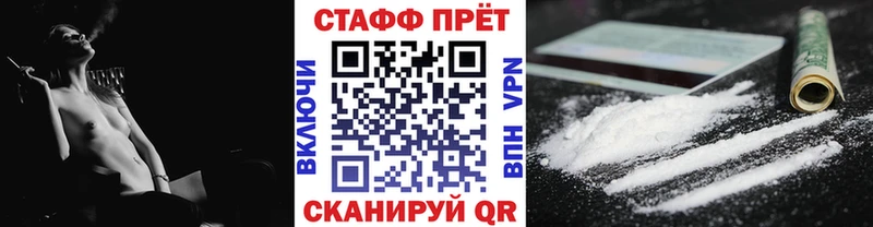 Где купить Грозный ГАШИШ  блэк спрут ТОР  Alpha PVP  Галлюциногенные грибы  Меф  Каннабис  КОКАИН 