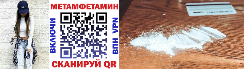 гидра tor  Грозный  Amphetamine 97% 