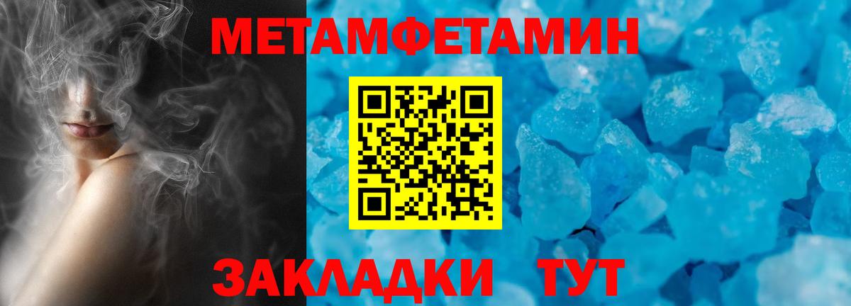 Amphetamine 98%  Вход с VPN  Грозный 