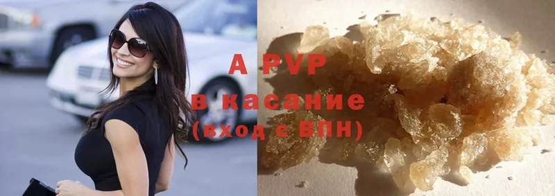 Alpha PVP крисы CK  Грозный 