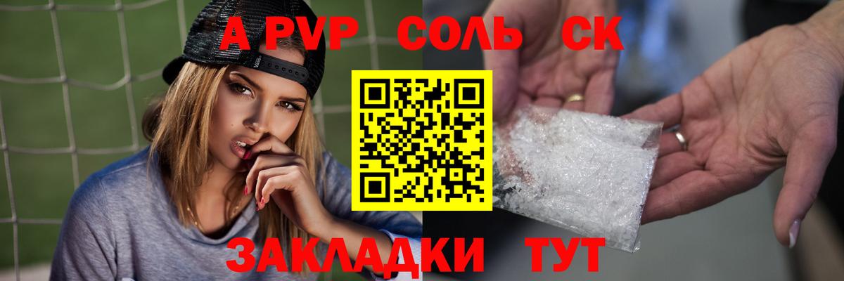 Каннабис Грозный