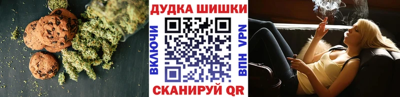 Печенье с ТГК конопля  Грозный 