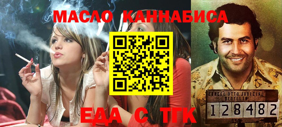 Плюхи  Бошки Шишки  Alpha PVP  Меф  Вход с VPN  Грозный  COCAIN  Мефедрон 