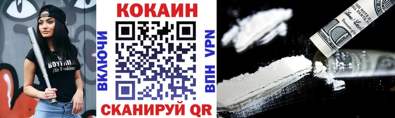 КОКАИН Columbia  Грозный 