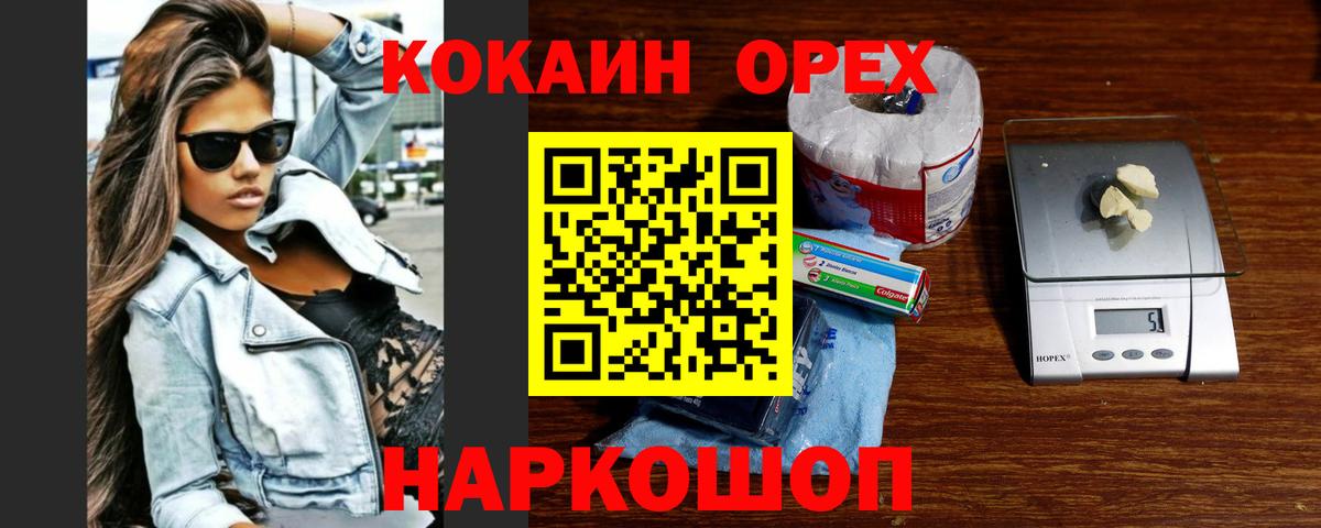 КОКАИН Columbia Грозный