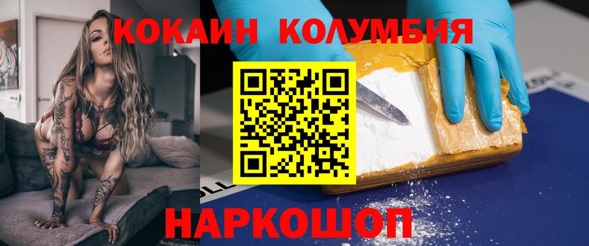 КОКАИН Эквадор  Кокаин Эквадор  Грозный  Вход с VPN 