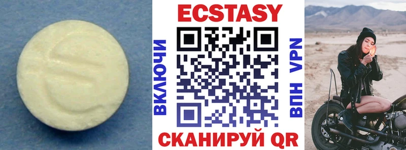 Ecstasy бентли  наркошоп  Грозный 