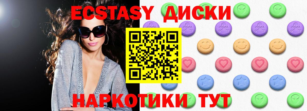 Экстази DUBAI Грозный