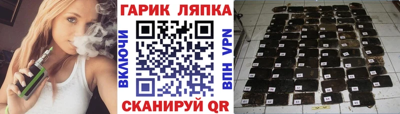 Гашиш Ice-O-Lator  shop телеграм  Грозный 