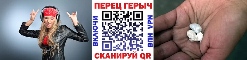 Героин герыч  магазин  наркотиков  Грозный 