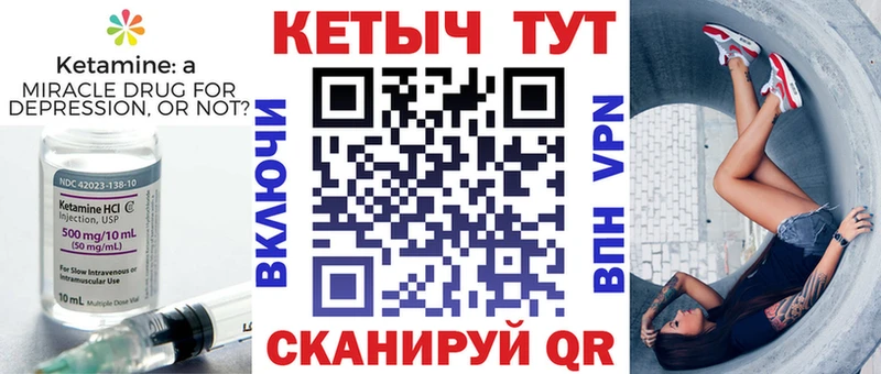 Кетамин ketamine  как найти наркотики  Грозный 