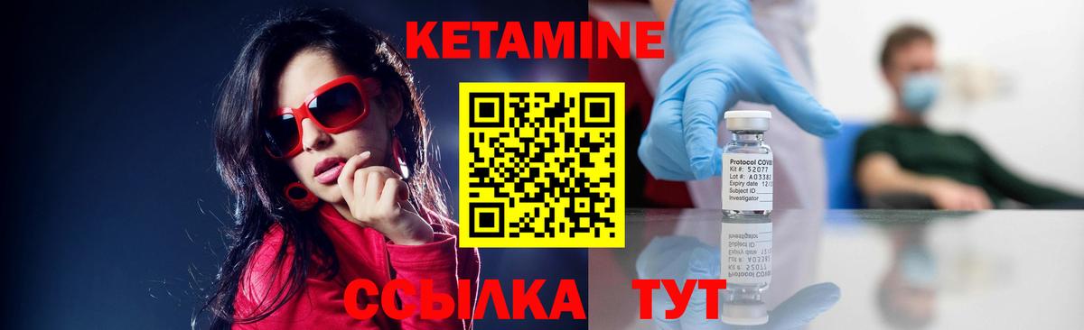Кетамин ketamine  кракен вход  Грозный  Вход с VPN  Кетамин ketamine 