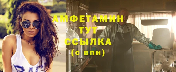 Альфа ПВП Новокубанск
