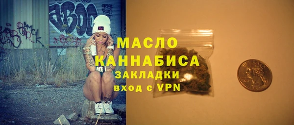 амфетамин Новодвинск