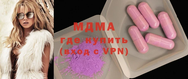 бошки Новозыбков