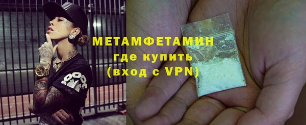 амфетамин Новодвинск