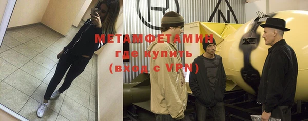 соль курить ск Заволжье