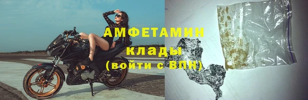 бошки Новозыбков