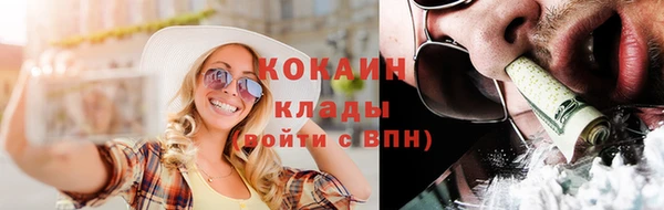 амфетамин Новодвинск