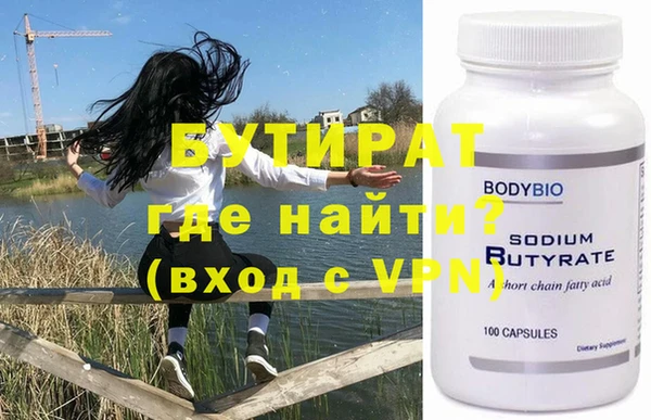 Альфа ПВП Новокубанск