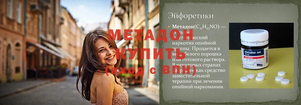 бошки Новозыбков
