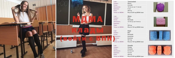 амфетамин Новодвинск