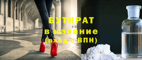 Альфа ПВП Новокубанск