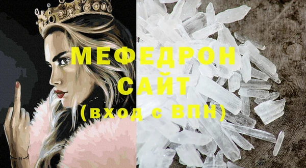 бошки Новозыбков