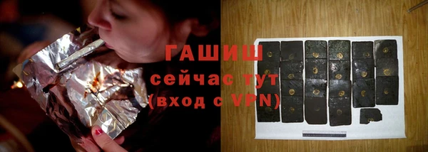 Альфа ПВП Новокубанск