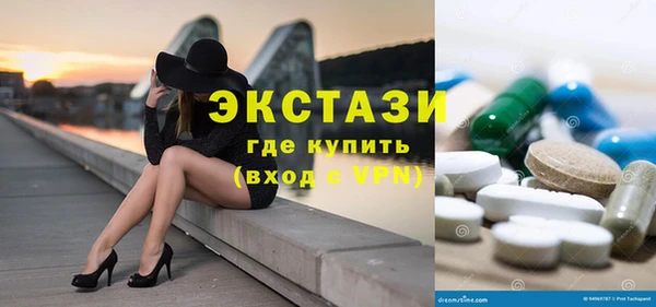 Альфа ПВП Новокубанск