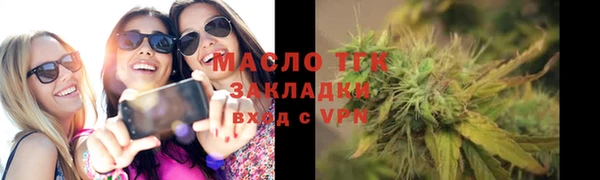 бошки Новозыбков