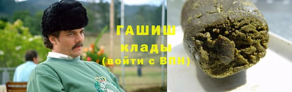 Альфа ПВП Новокубанск