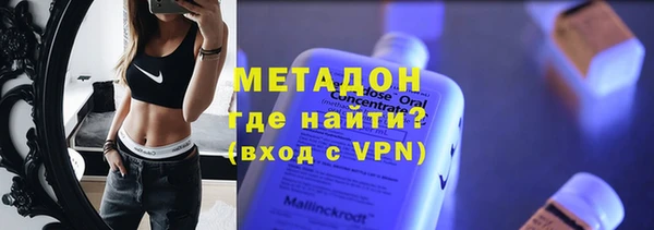 бошки Новозыбков