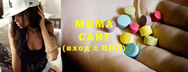 амфетамин Новодвинск