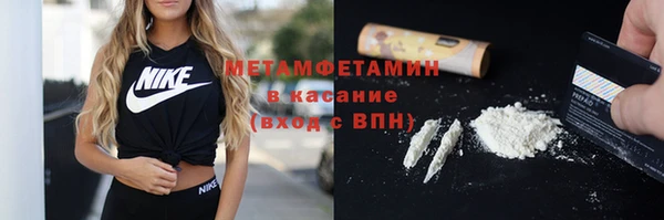 Альфа ПВП Новокубанск
