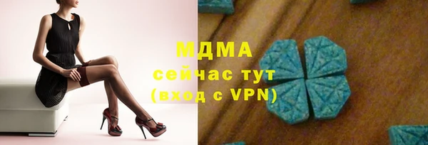 амфетамин Новодвинск