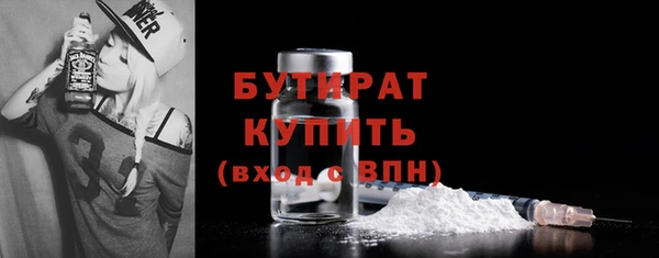бошки Новозыбков