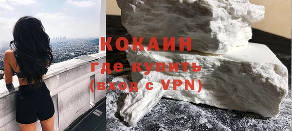 амфетамин Новодвинск