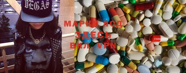 амфетамин Новодвинск