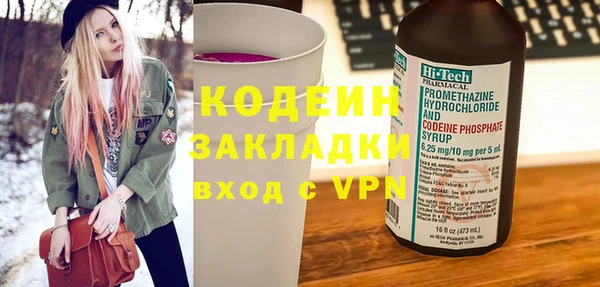 Альфа ПВП Новокубанск