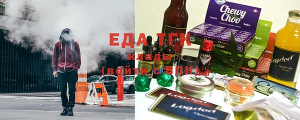 бошки Новозыбков