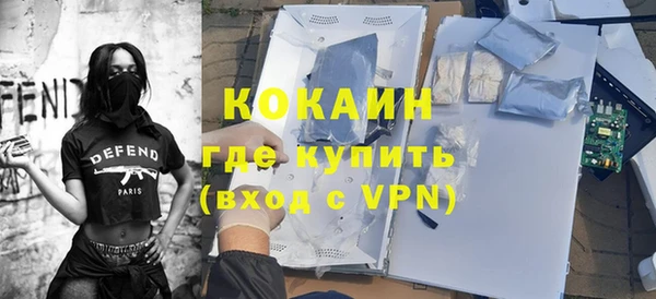 Альфа ПВП Новокубанск