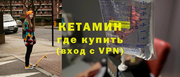 бошки Новозыбков