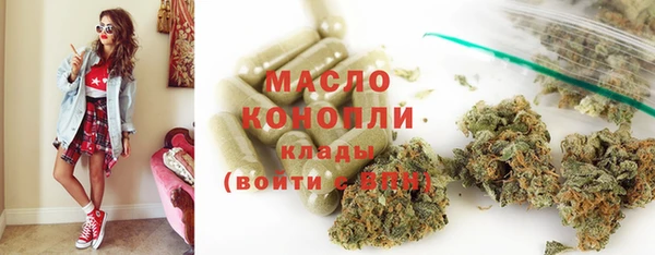 амфетамин Новодвинск