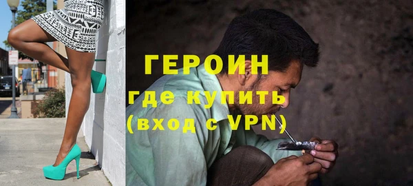 бошки Новозыбков