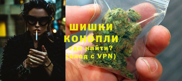 амфетамин Новодвинск