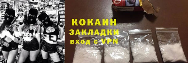 Альфа ПВП Новокубанск