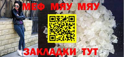 COCAINE Волжск