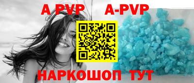 марихуана Волгодонск