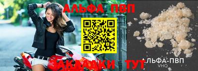 марихуана Волгодонск